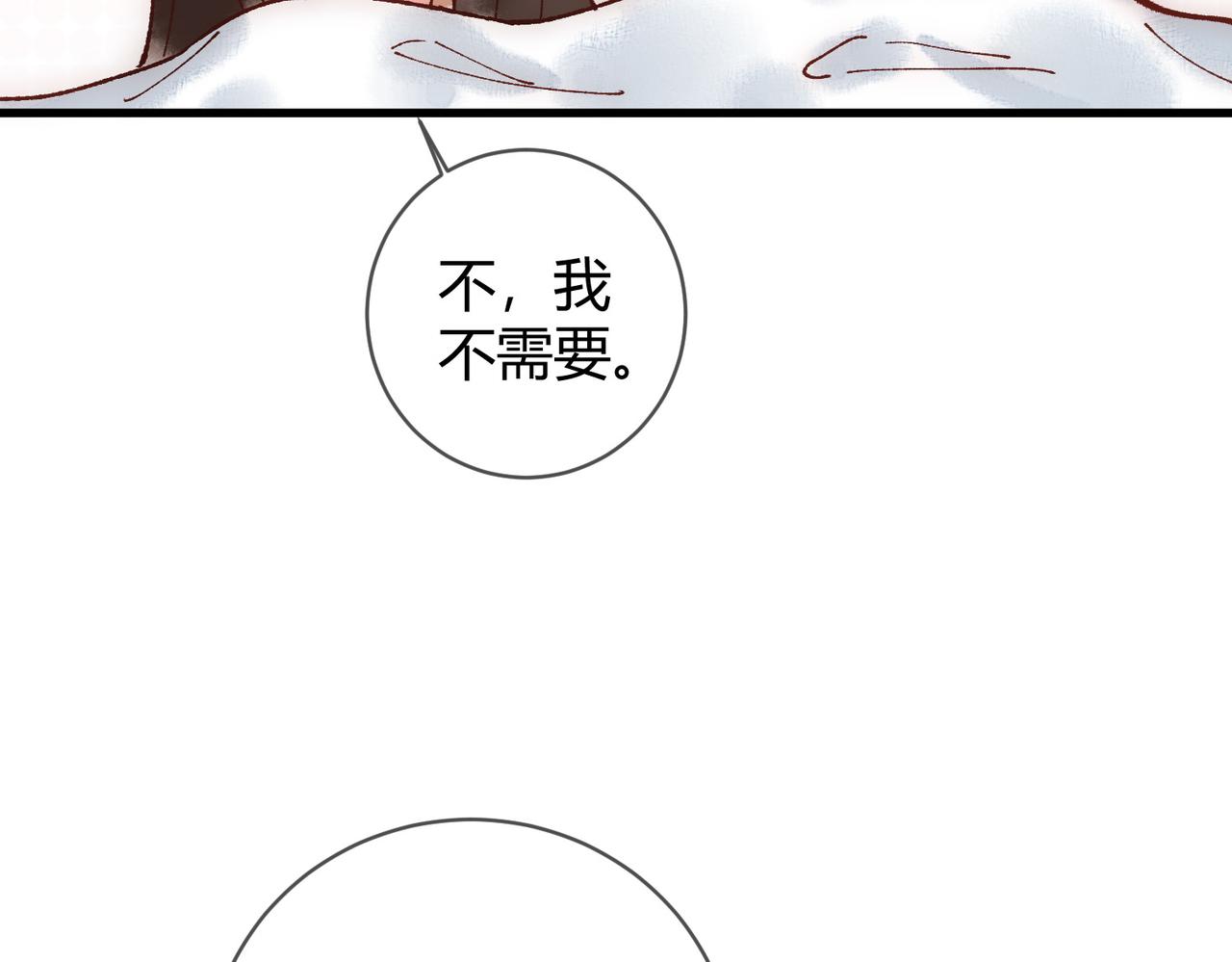 第18话 绯色阁105