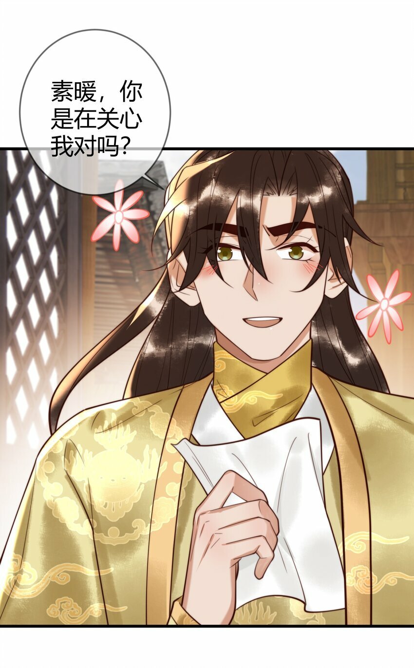 第87话 被白嫖24