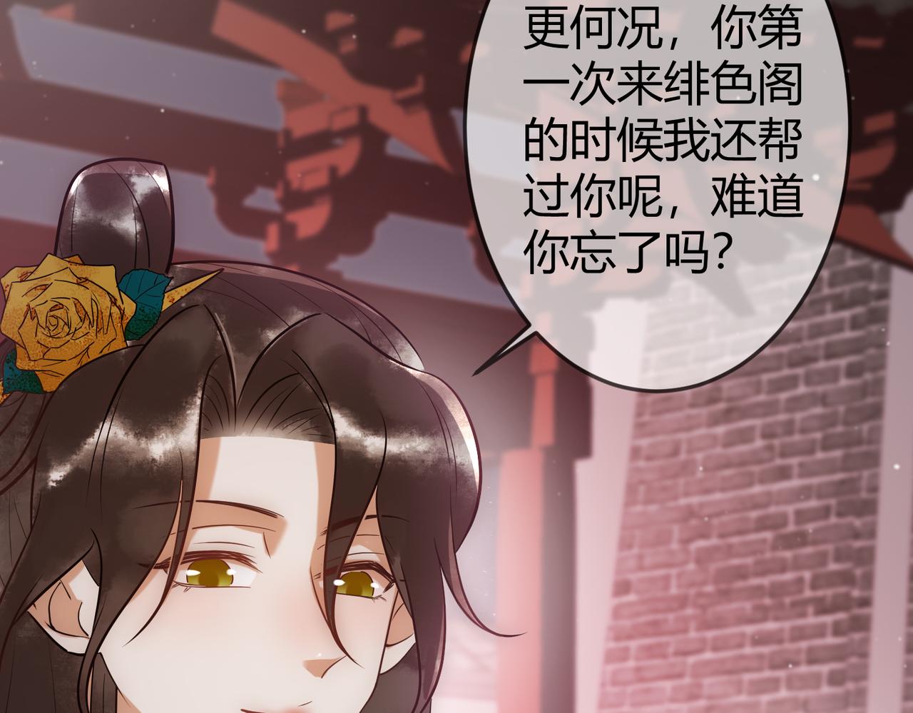 第35话 休书104