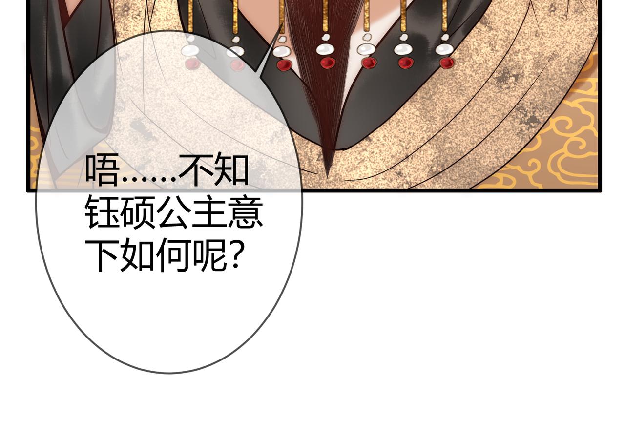 第52话 医术比拼19
