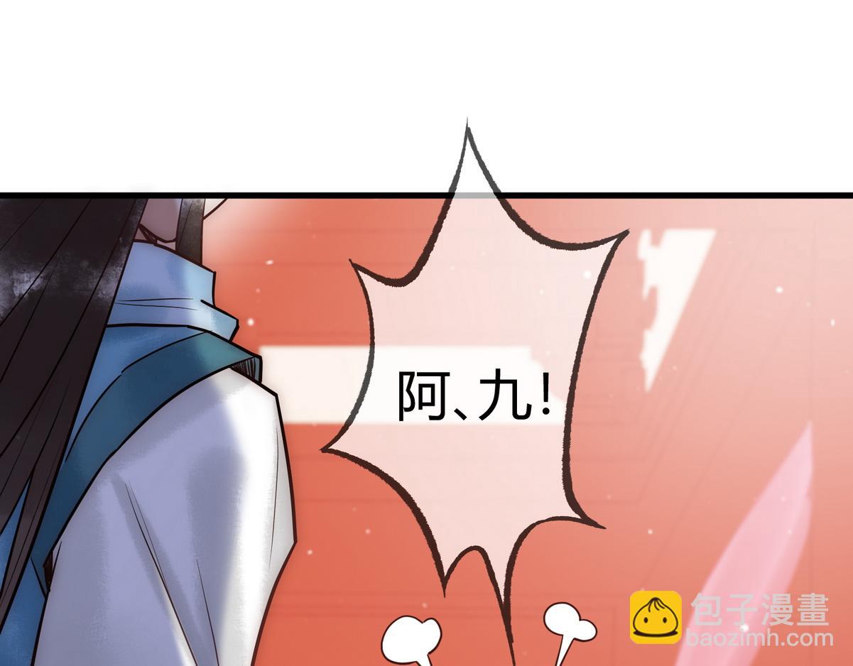 第32话 各怀心思67