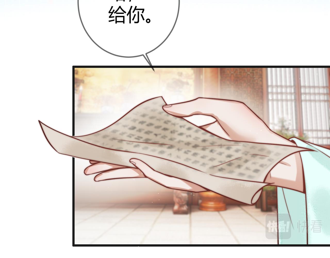 第61话 英雄从天而降14
