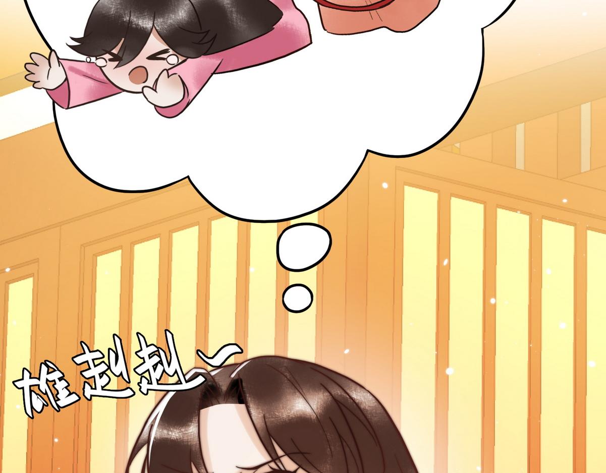 第3话 绿帽战神31