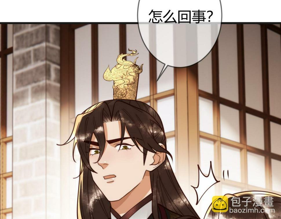 第80话 矛盾触发63