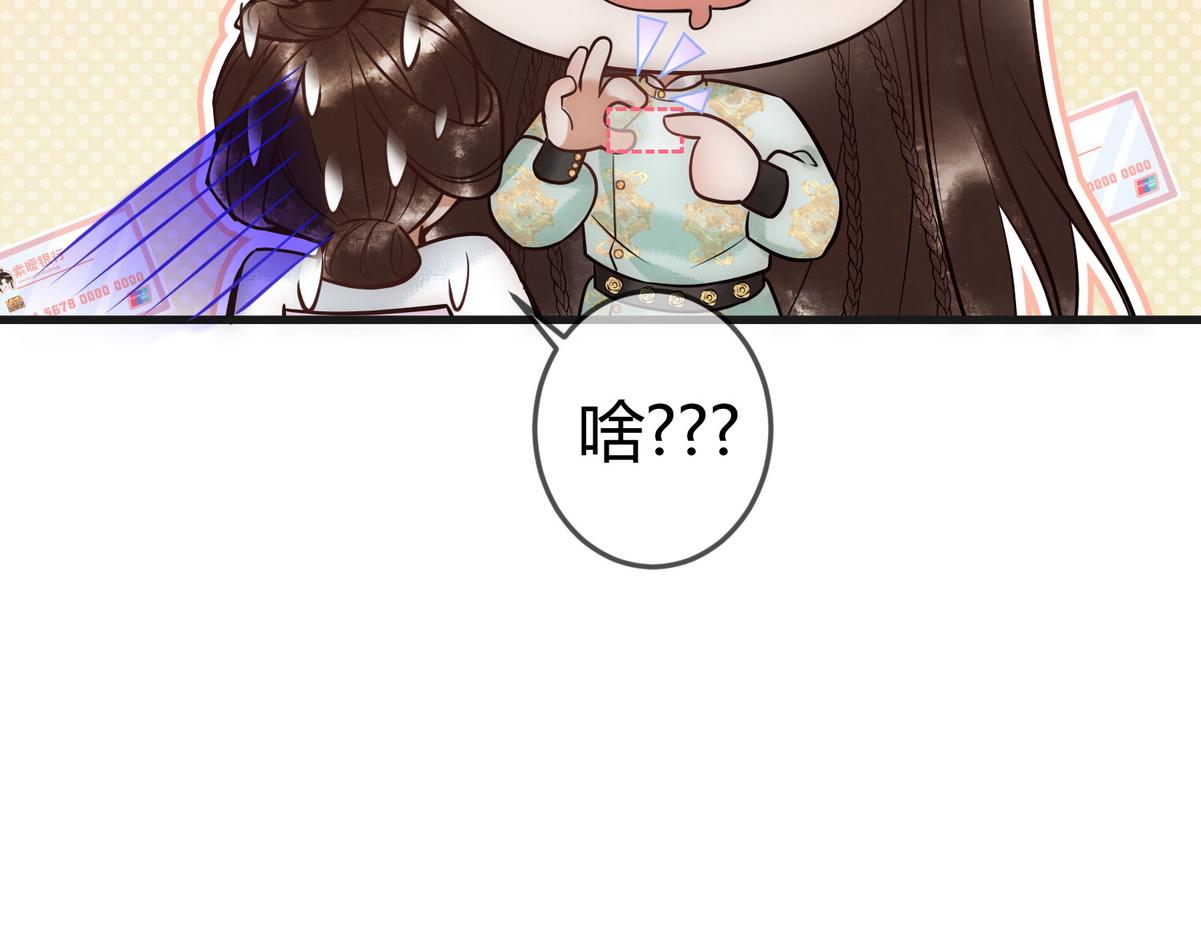 第40话 最爱八卦16