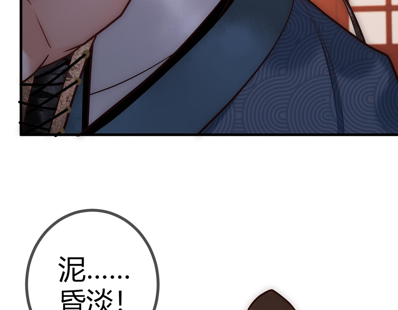 第24话 刺杀37