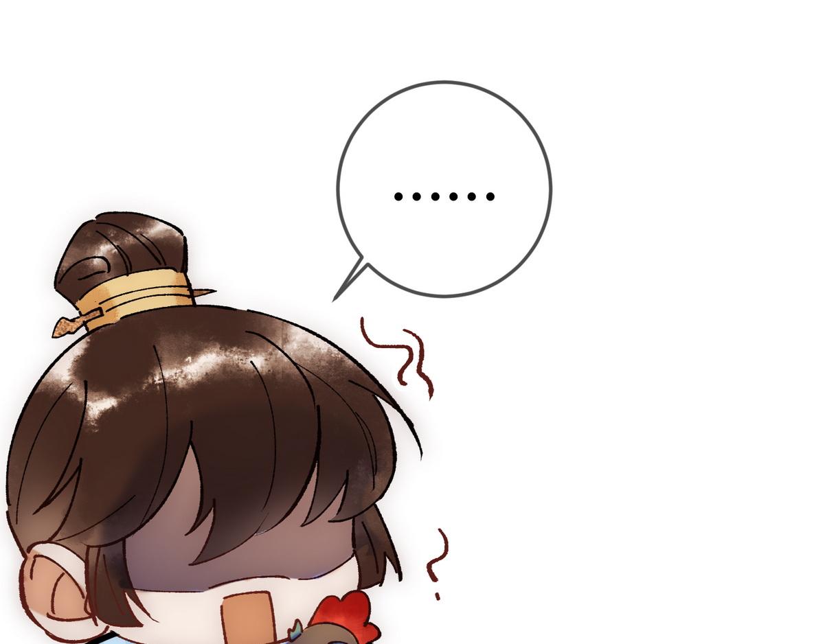 第33话 装傻失败77