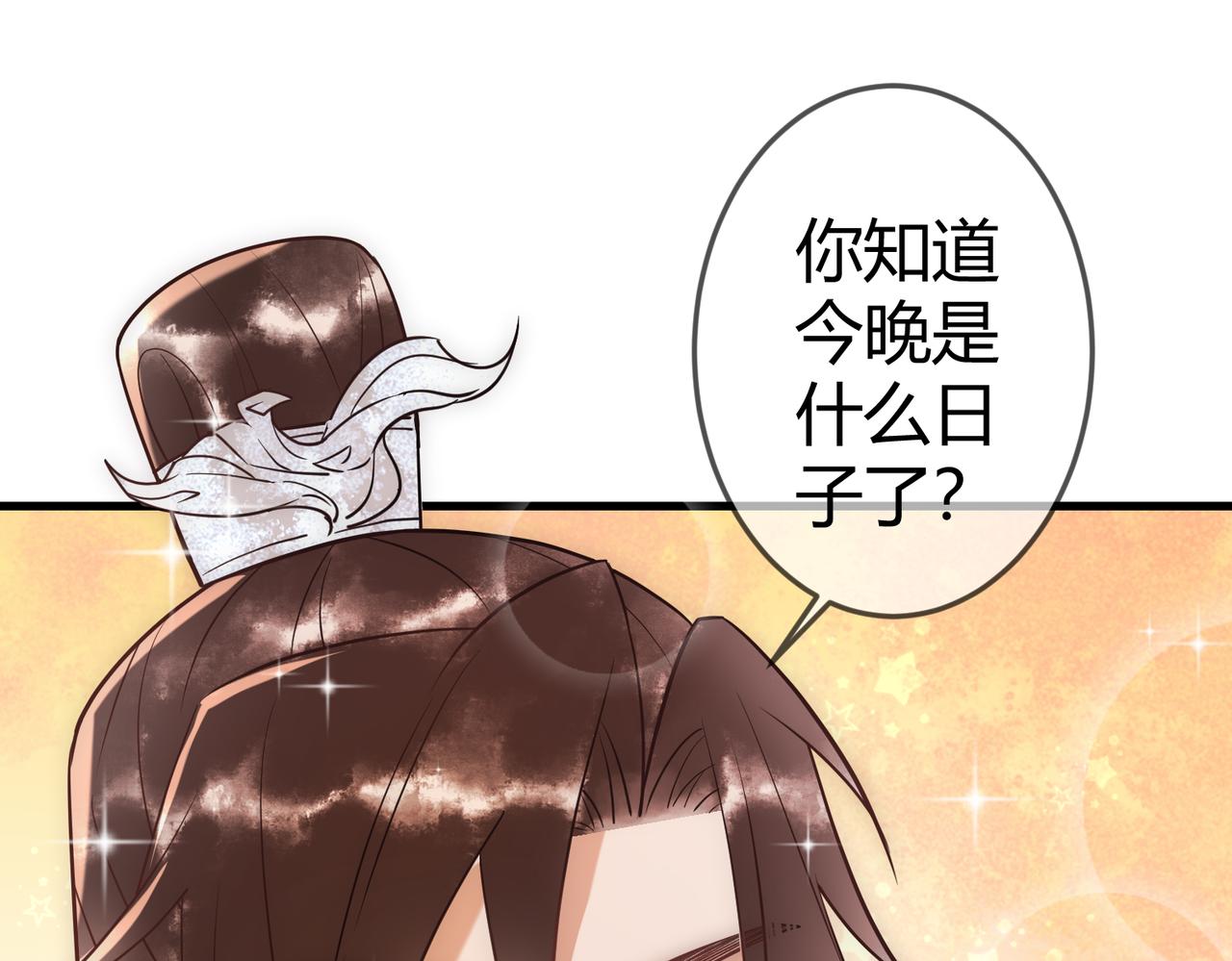 第45话 和亲的公主61