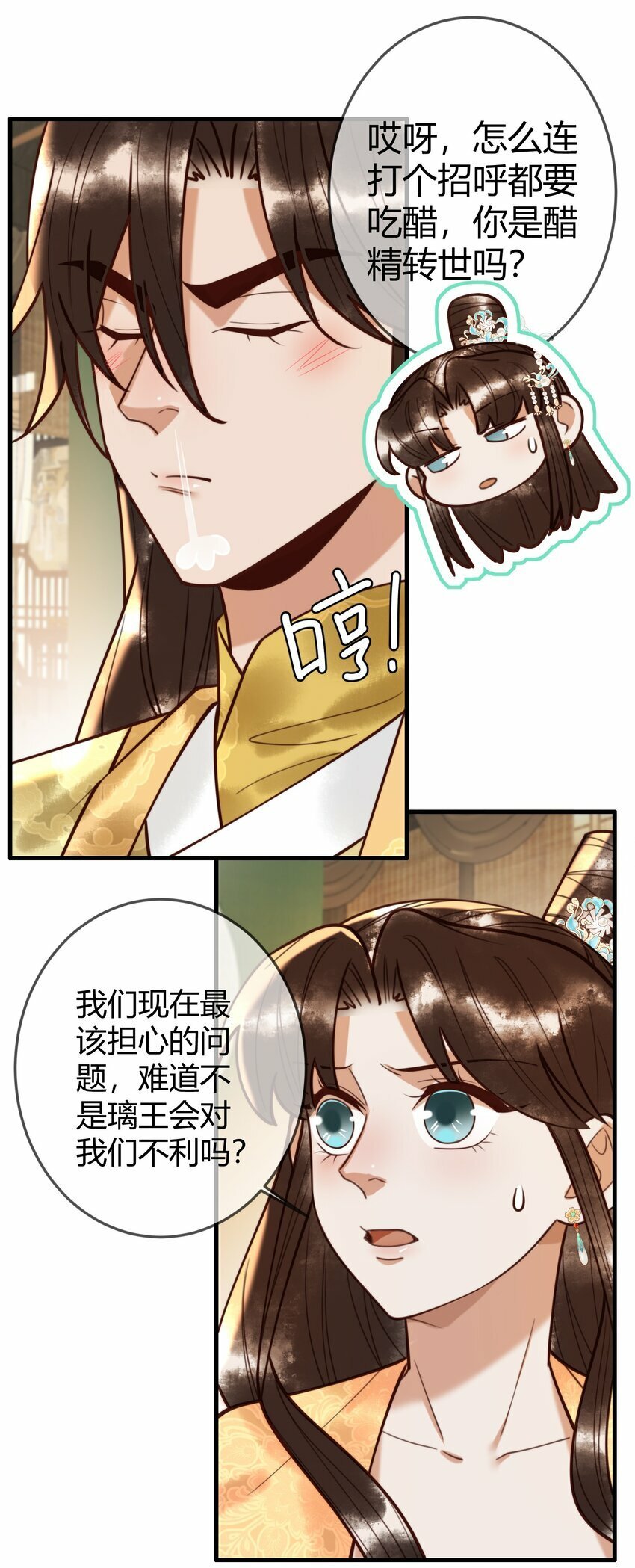 91 宣布主权17
