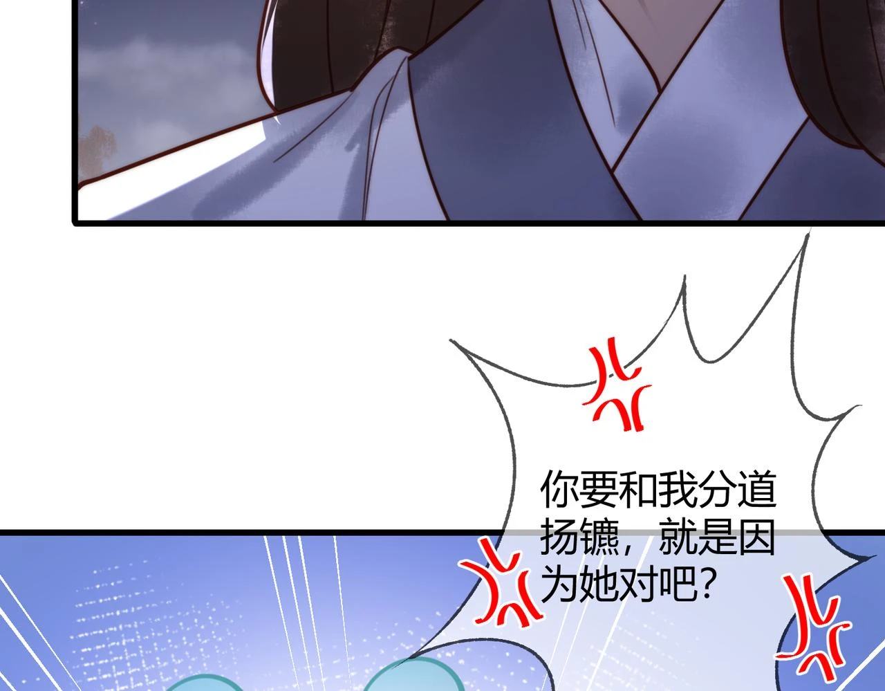 第72话 素暖嘎了27