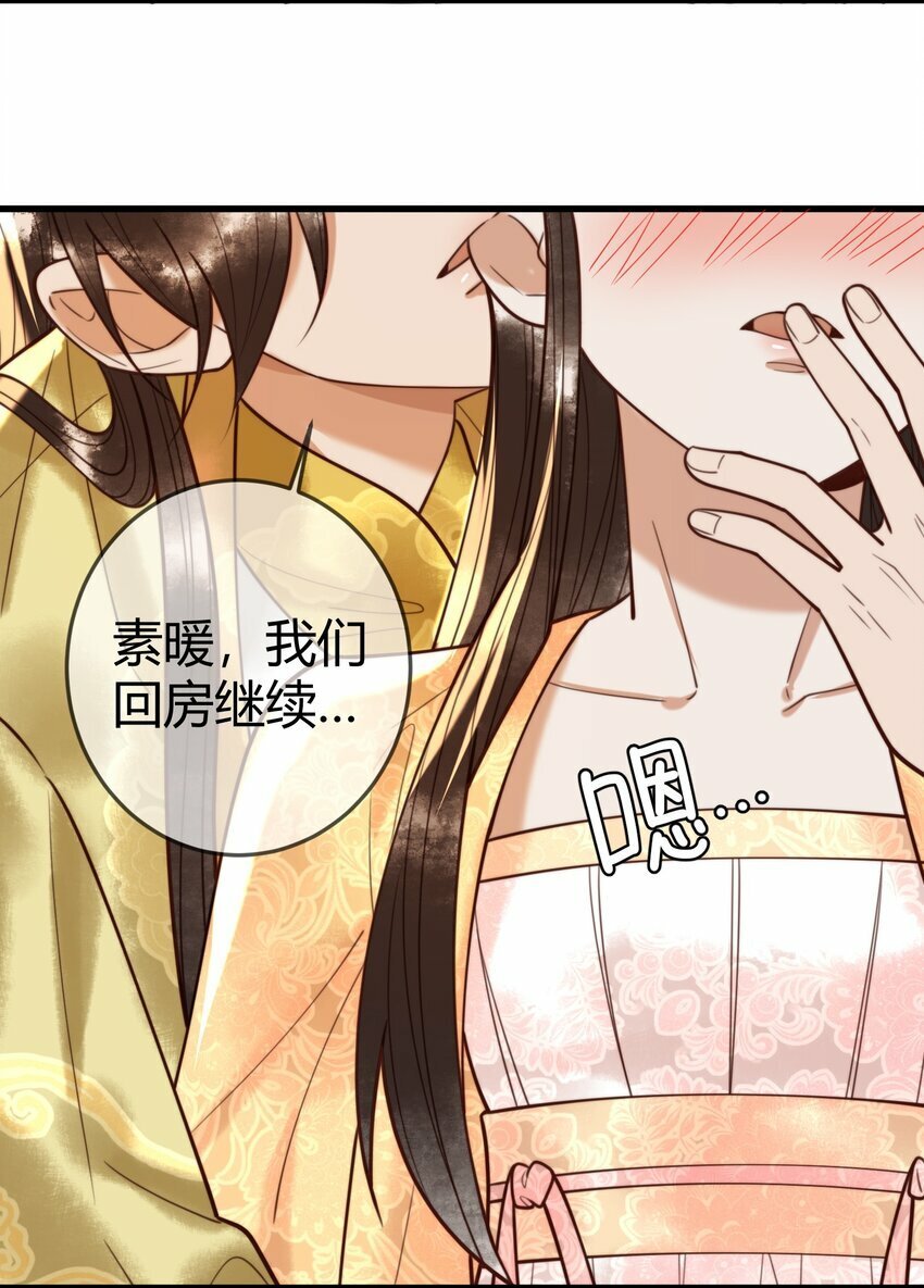 91 宣布主权23