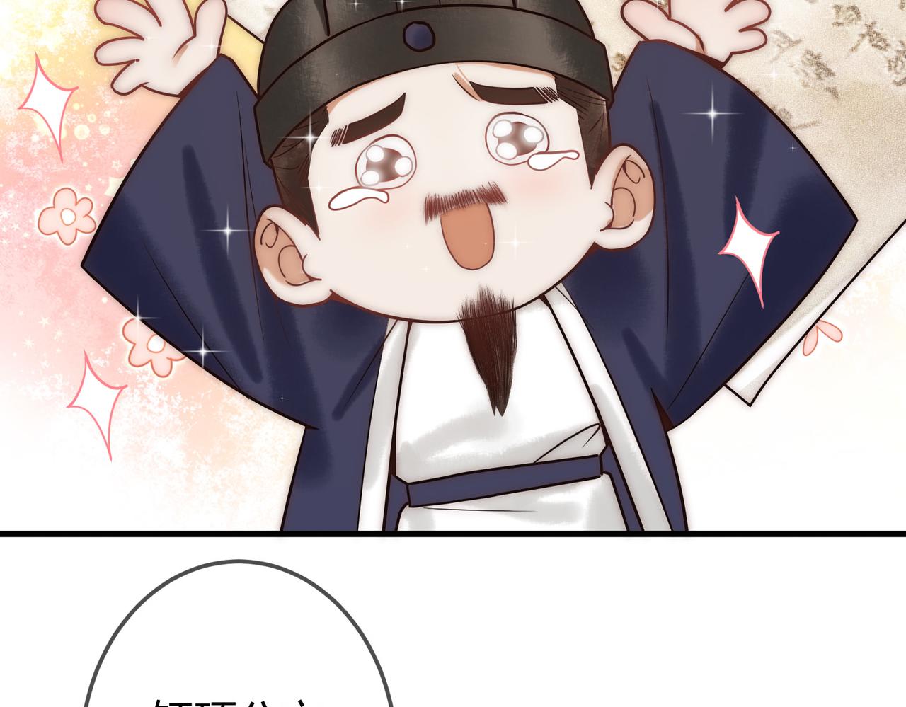第52话 医术比拼68
