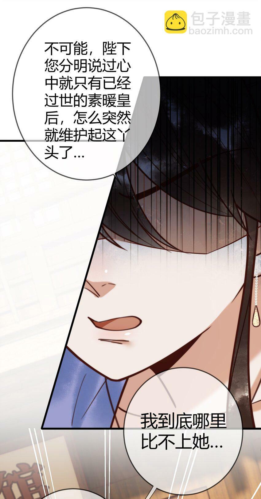 第92话 璃王的阴谋10