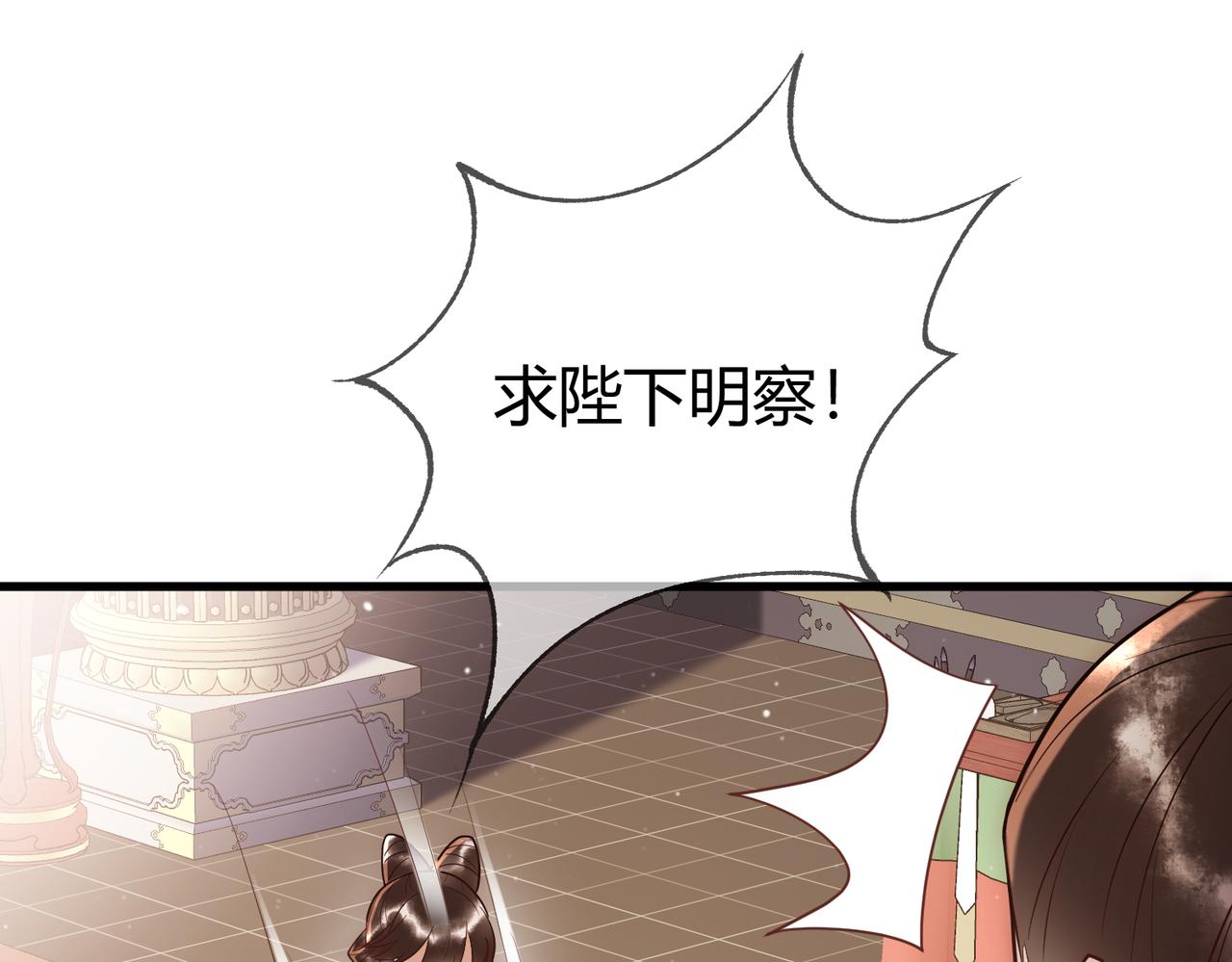 第51话 功劳被抢43