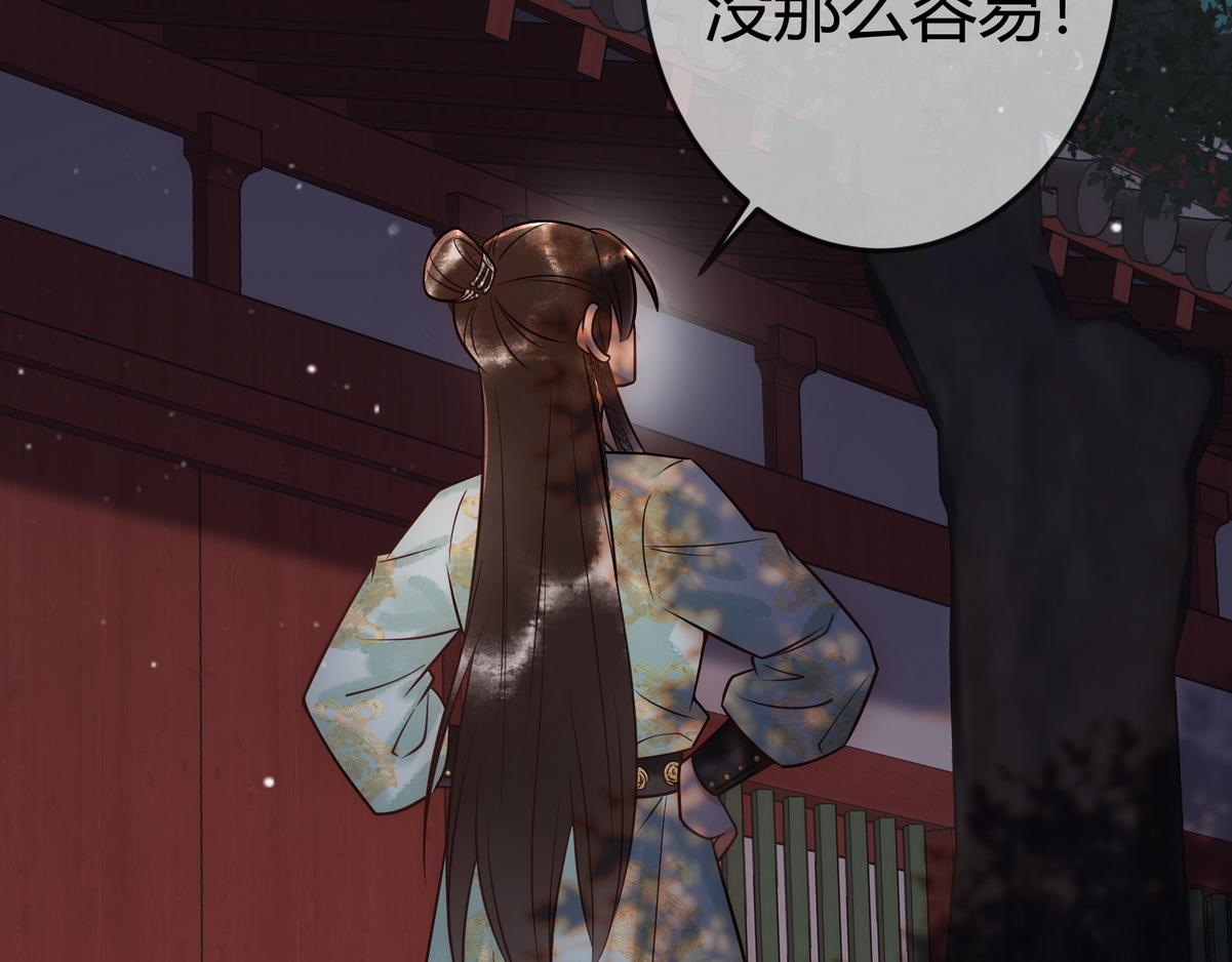 第40话 最爱八卦67
