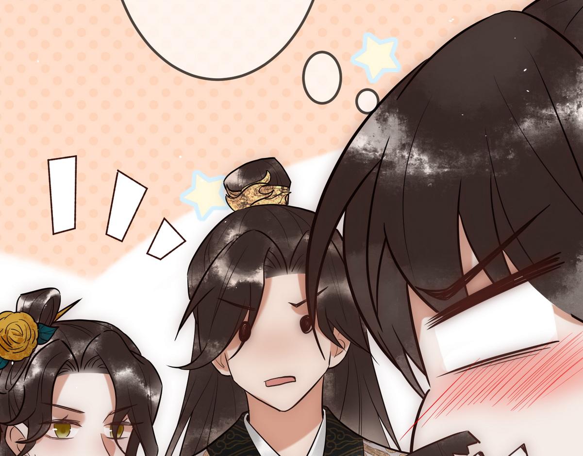 第31话 捉鸡在床86