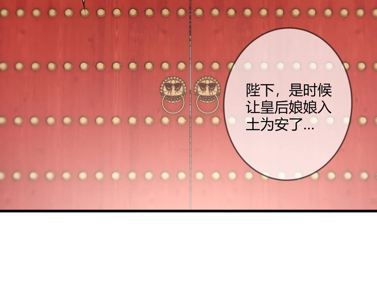 第74话 终于回来了72