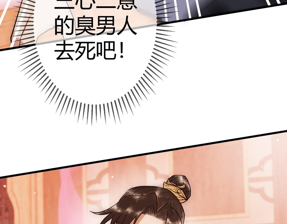 第31话 捉鸡在床92