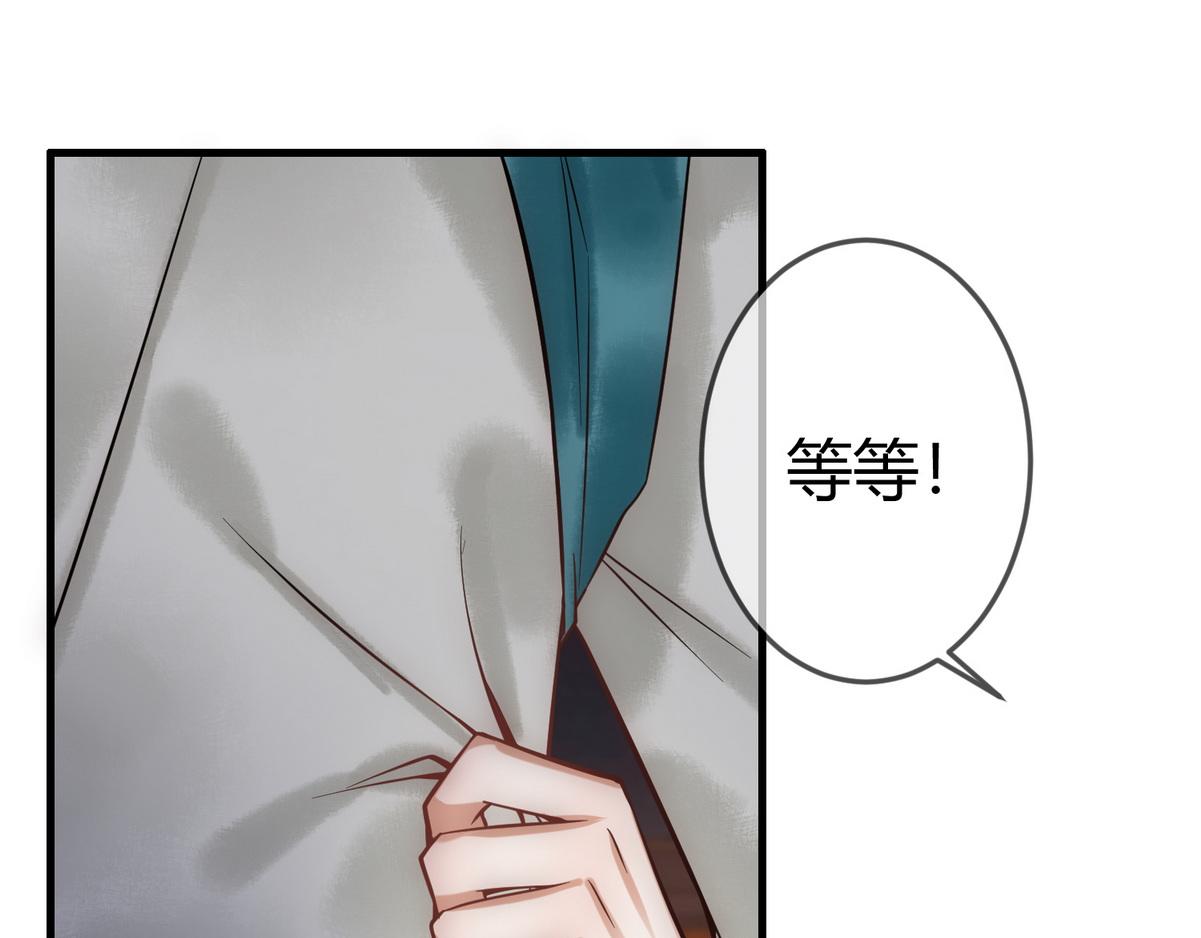 第41话 得知真相64