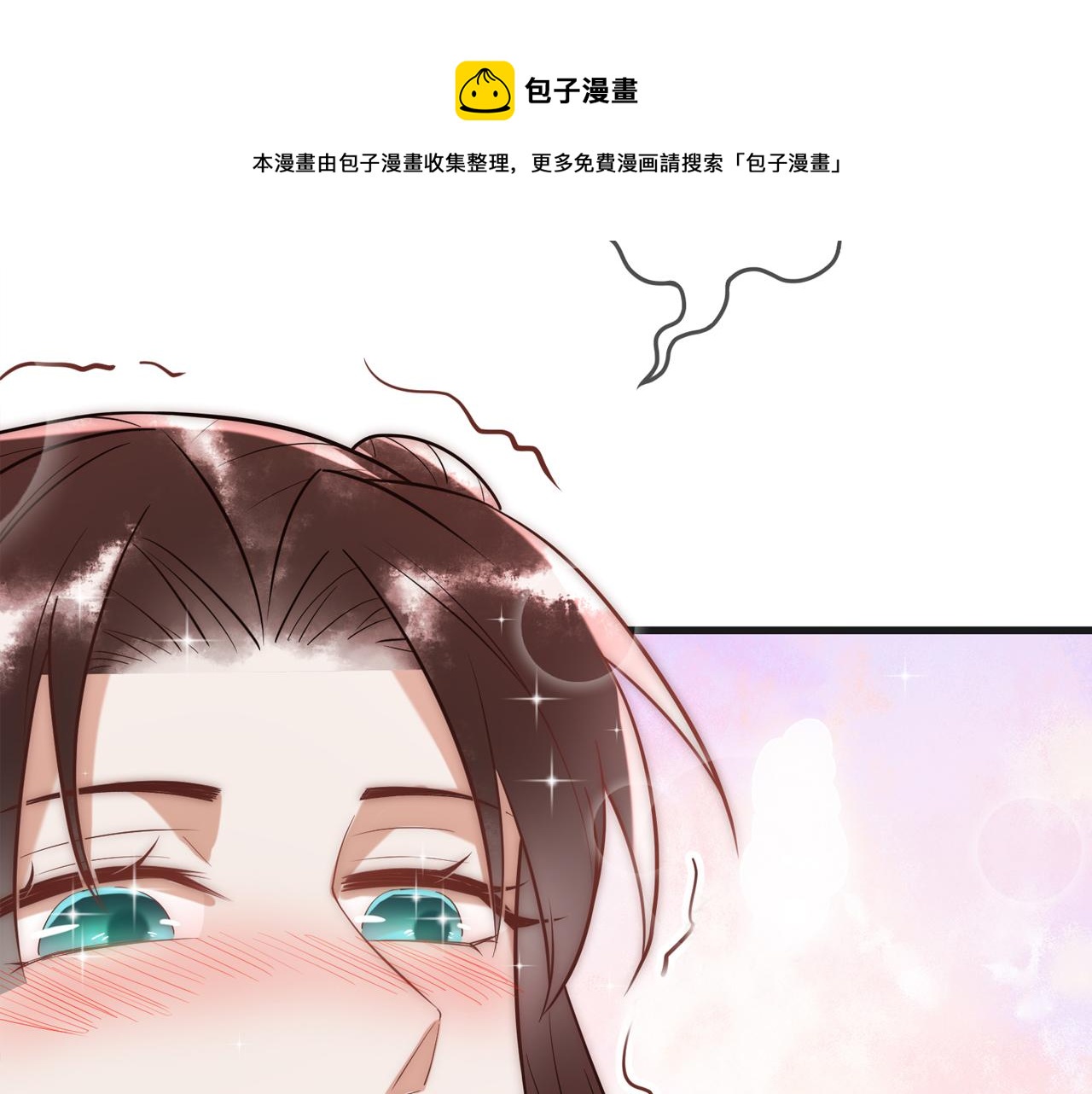 第56话 化解危机98
