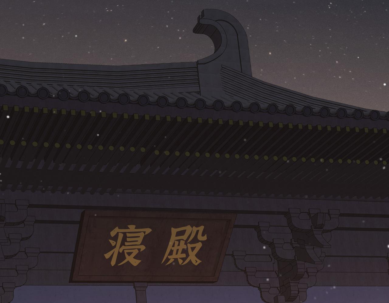第25话 宫城中毒73