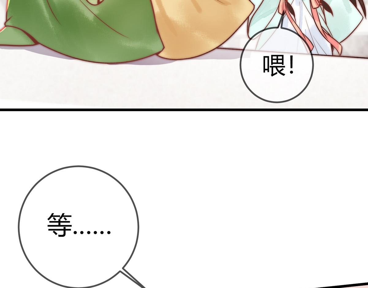 第56话 化解危机31