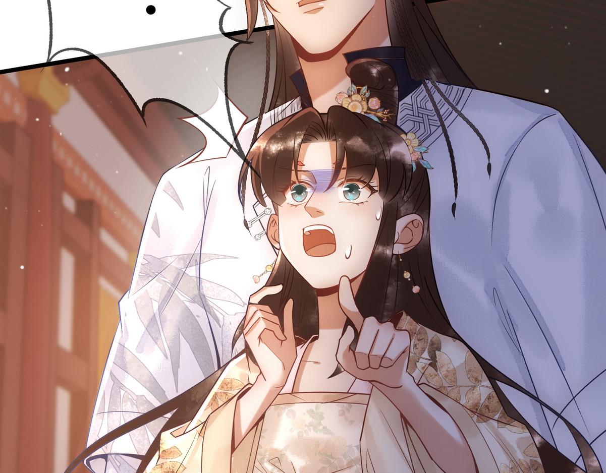 第47话 再次哄骗17