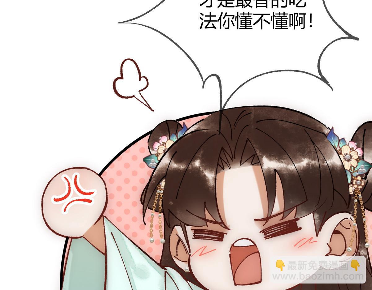 第33话 装傻失败75