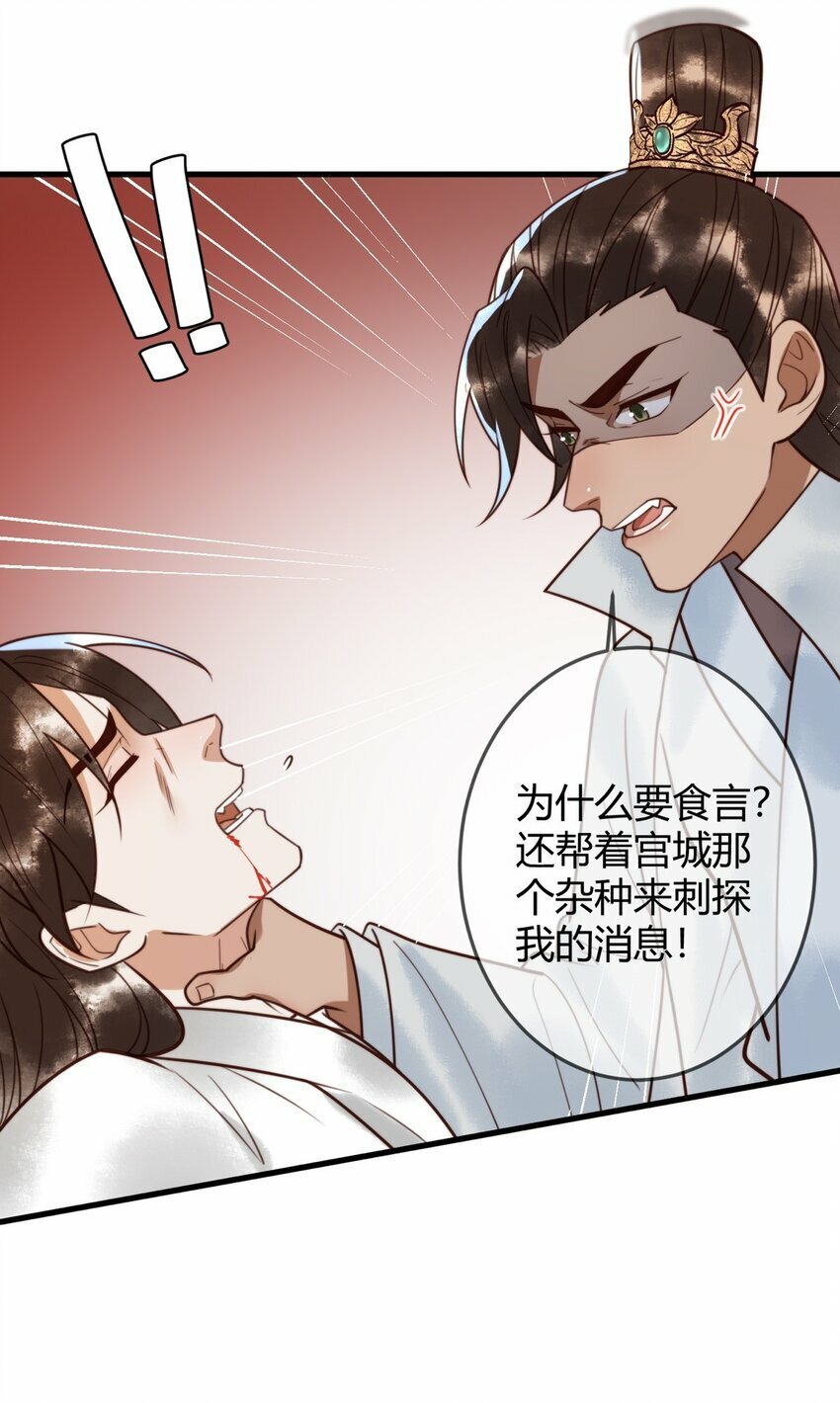 97 救回璃月14