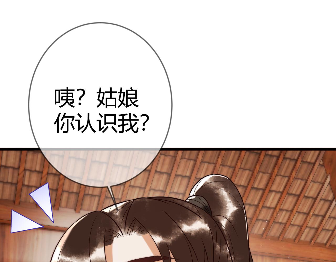 第62话 逃出去5