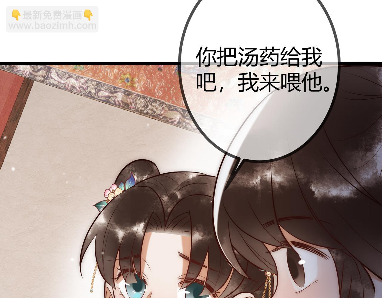 第26话 救人于无形48