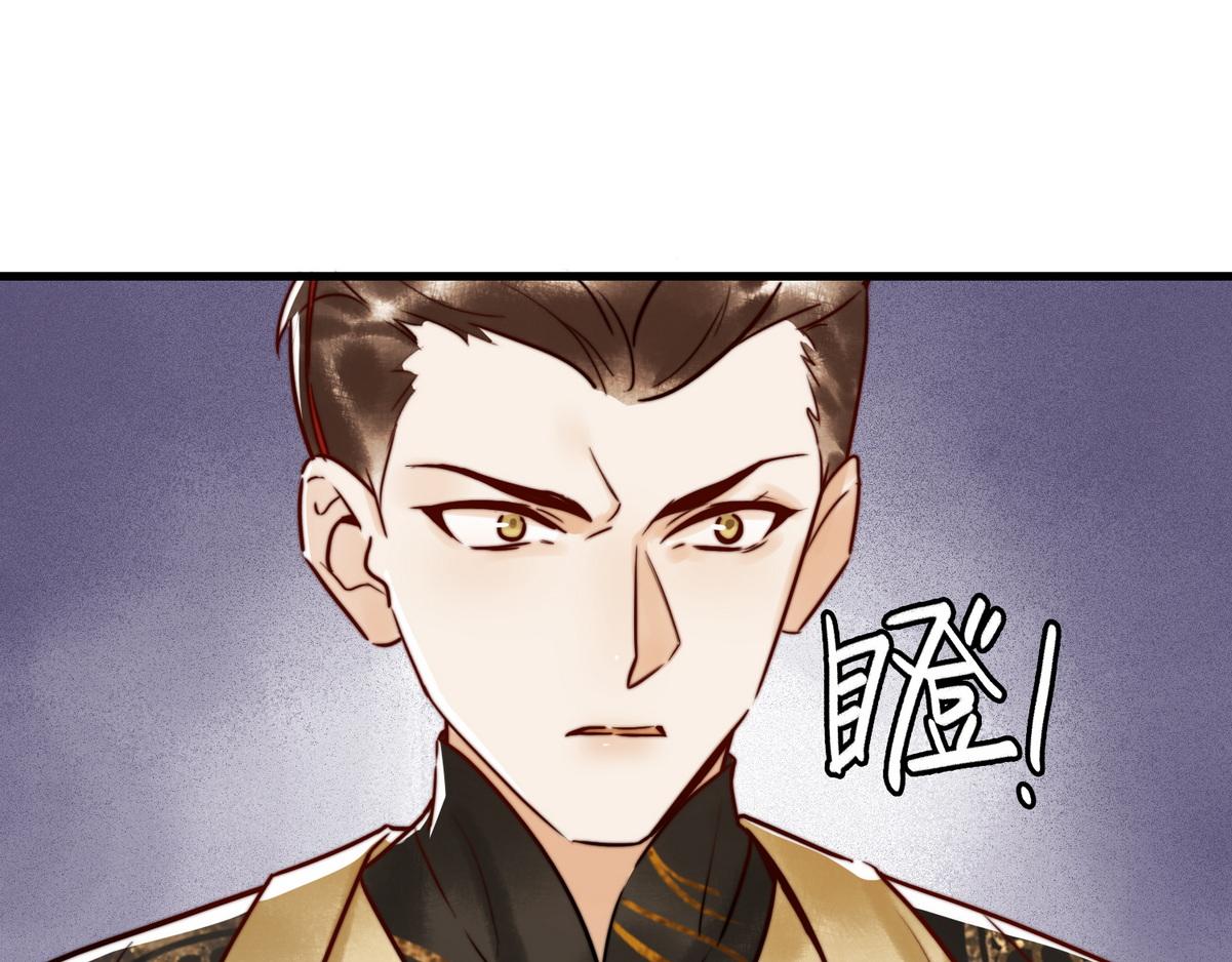 第3话 绿帽战神45