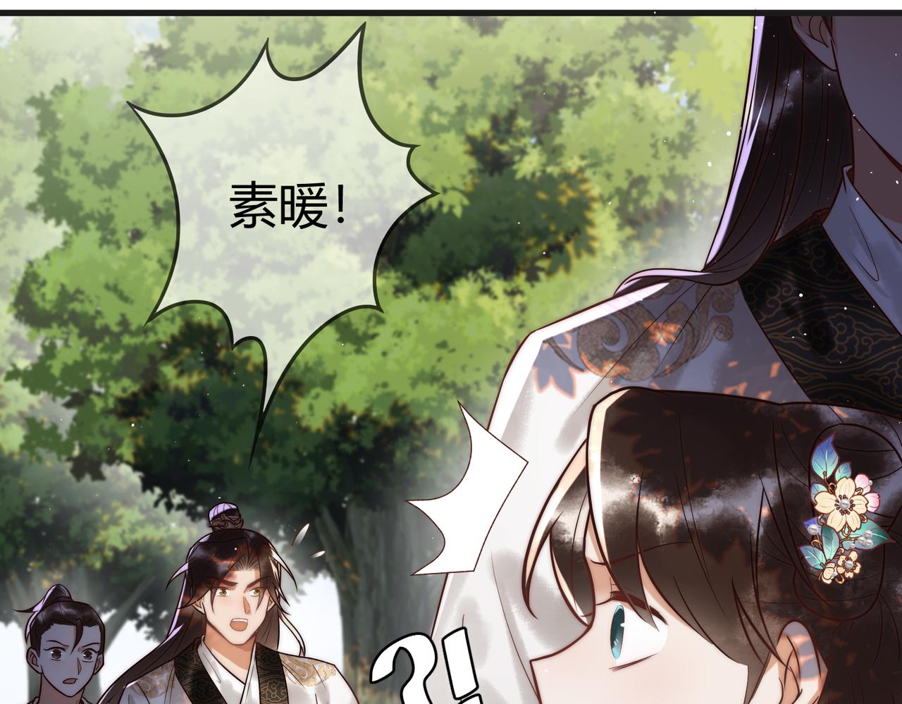 第63话 素暖被挟持37