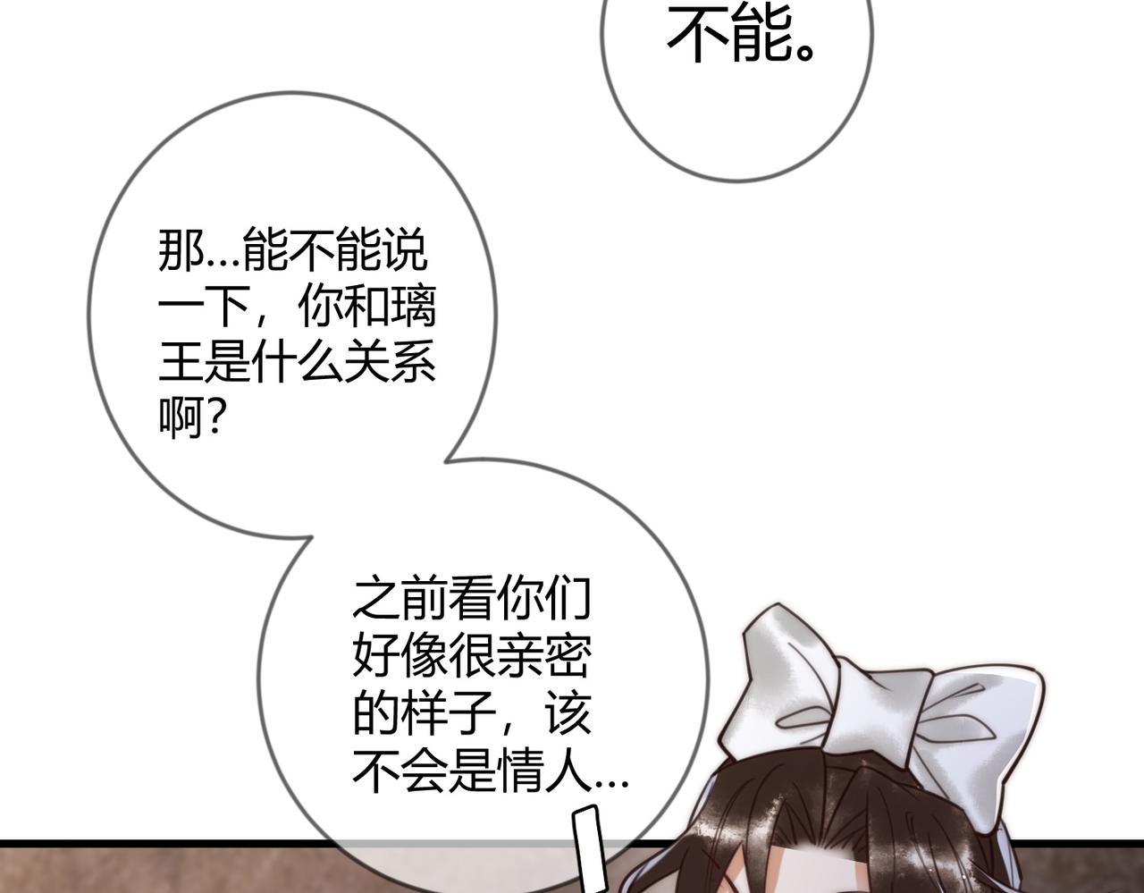 第65话 大难不死75