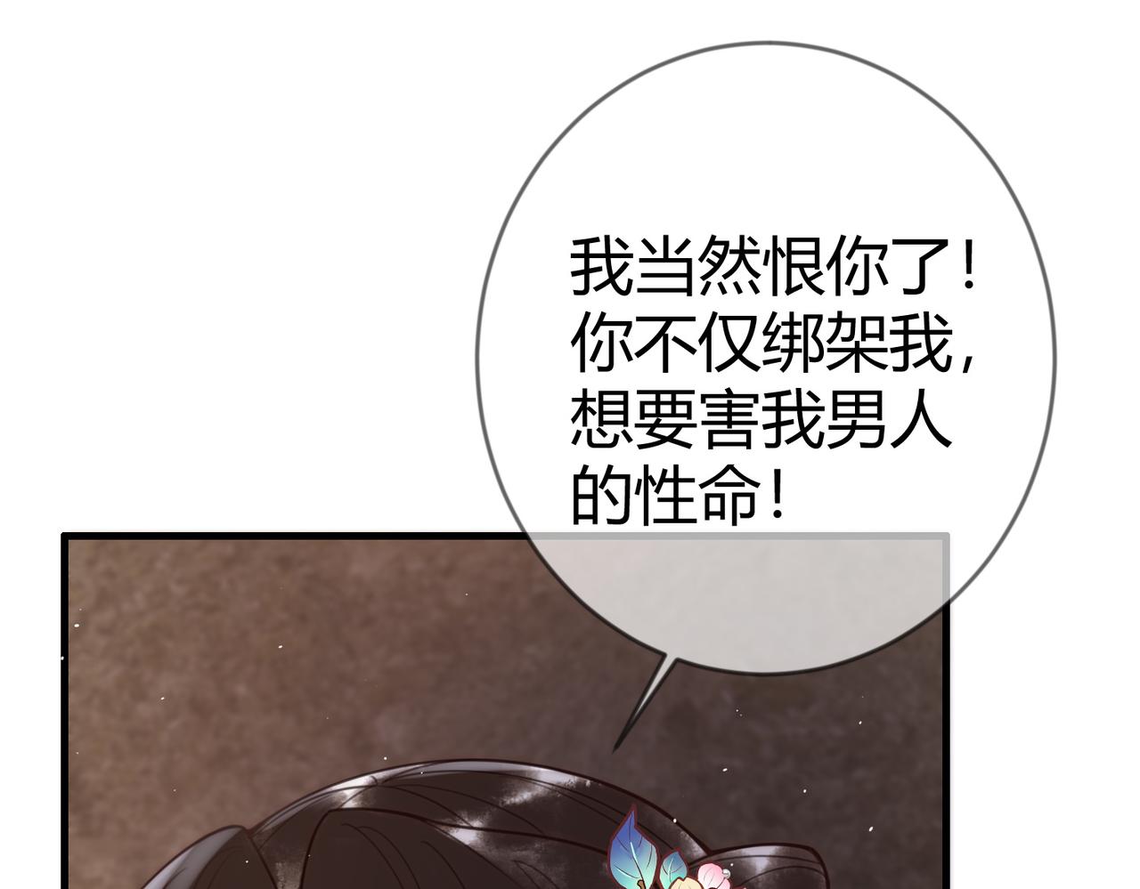 第65话 大难不死56