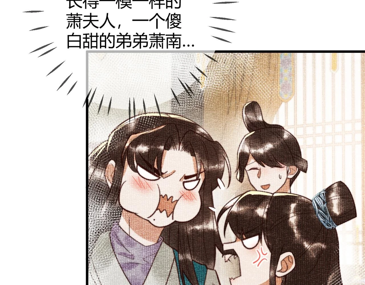第74话 终于回来了50