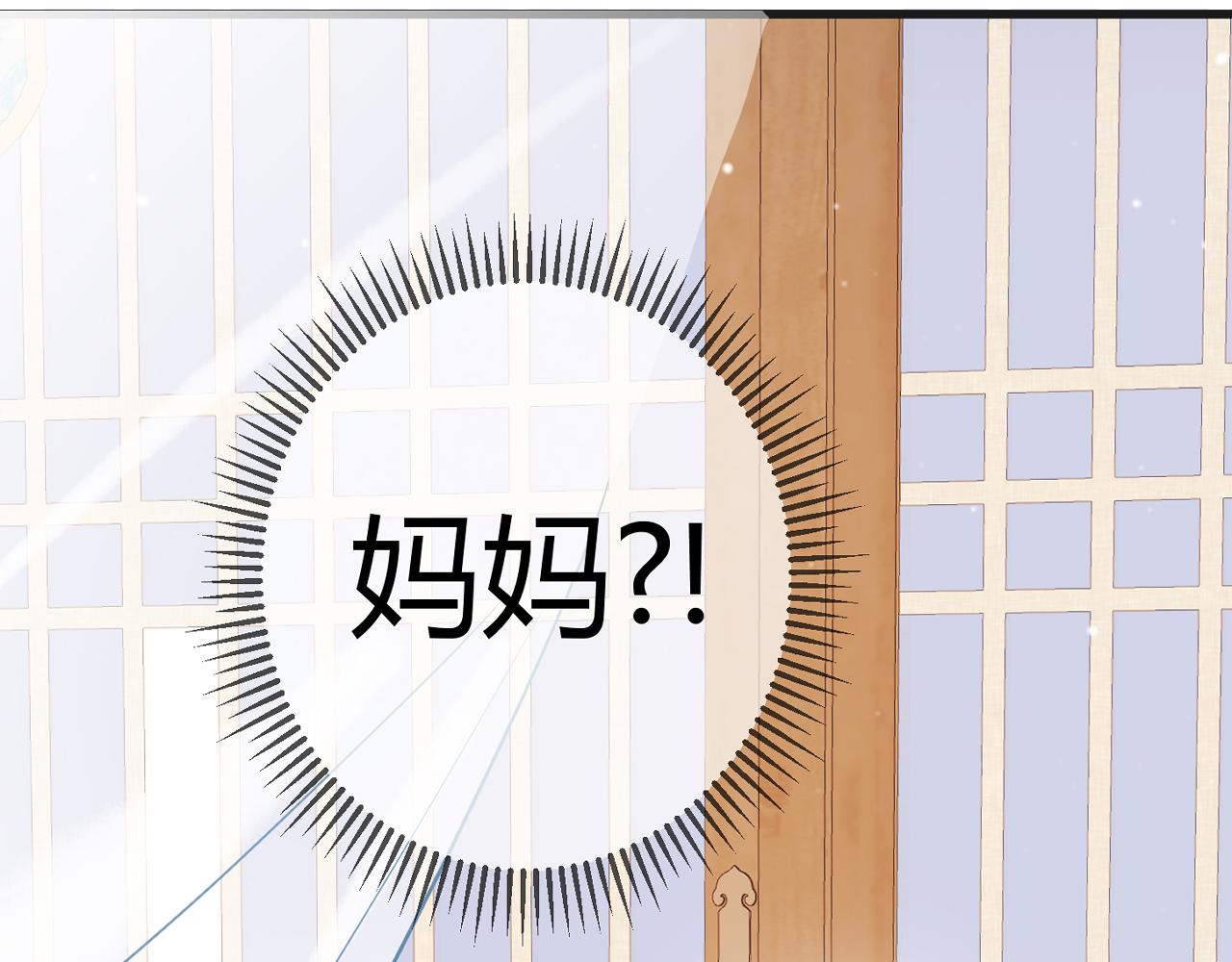 第38话 四角恋100