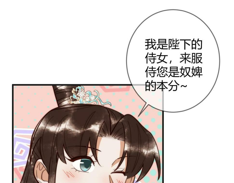 第79话 似曾相识38