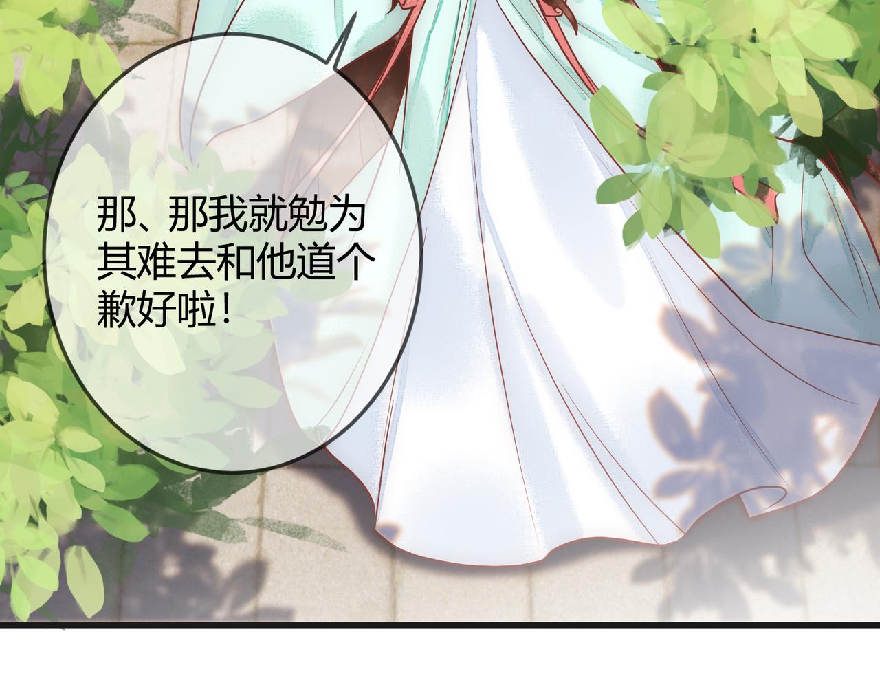 第35话 休书18