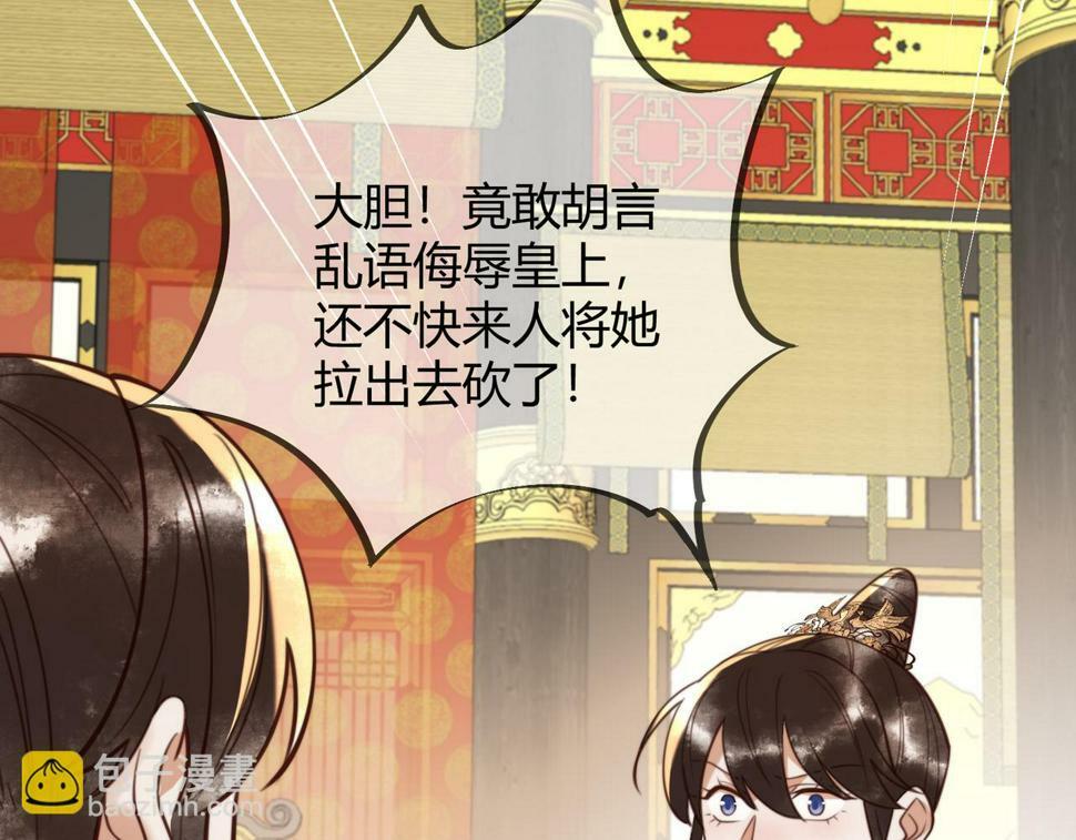 第78话 留在你身边30