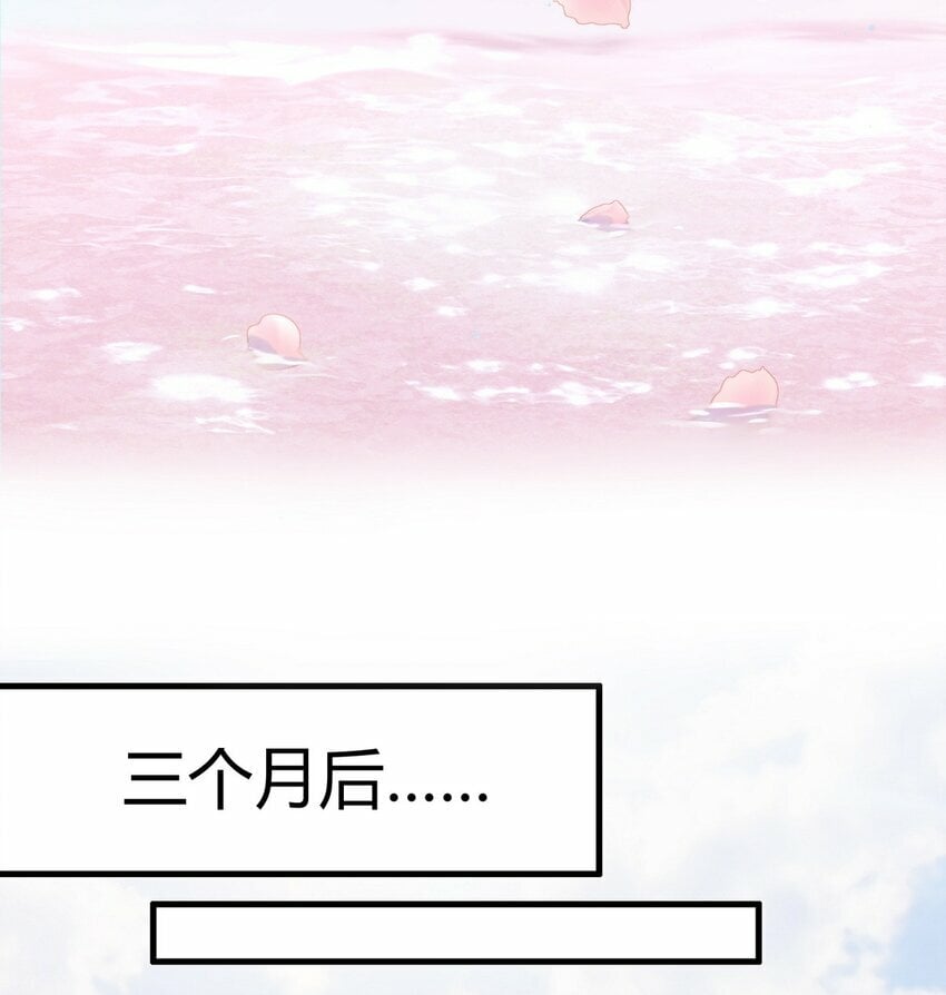 101 迟来的婚礼3