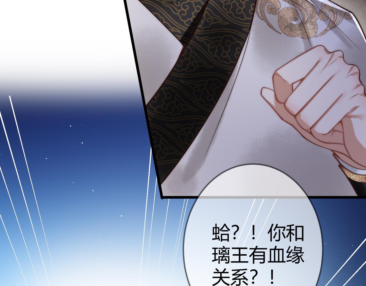 第65话 大难不死79