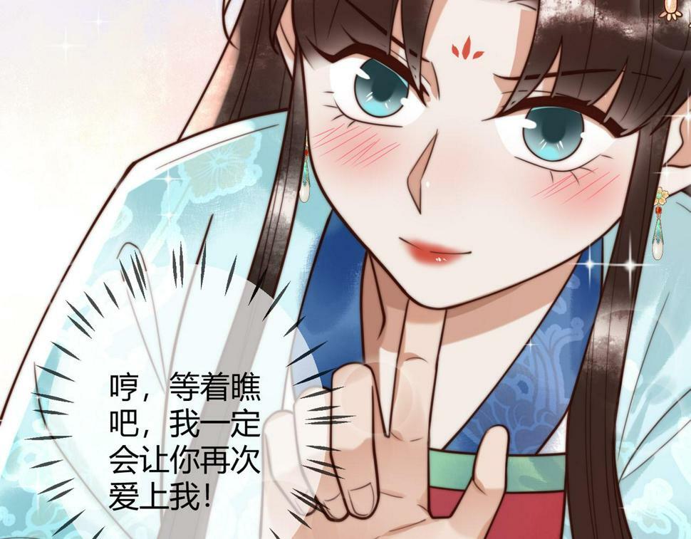 第79话 似曾相识9