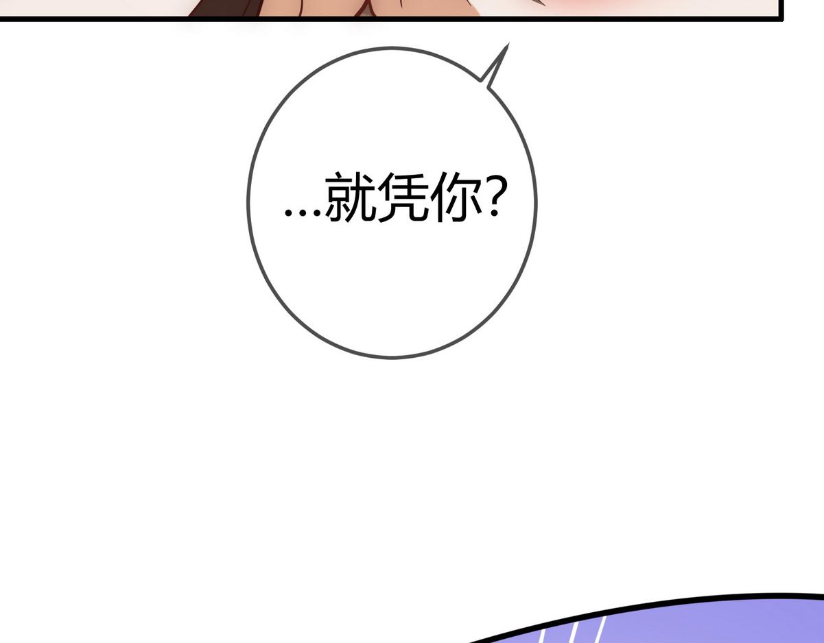第31话 捉鸡在床31