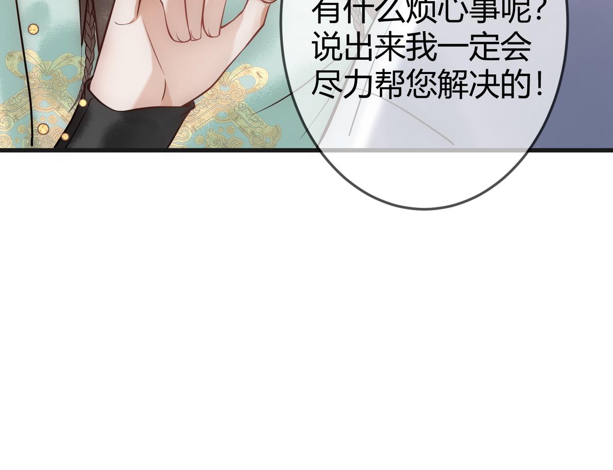第40话 最爱八卦41
