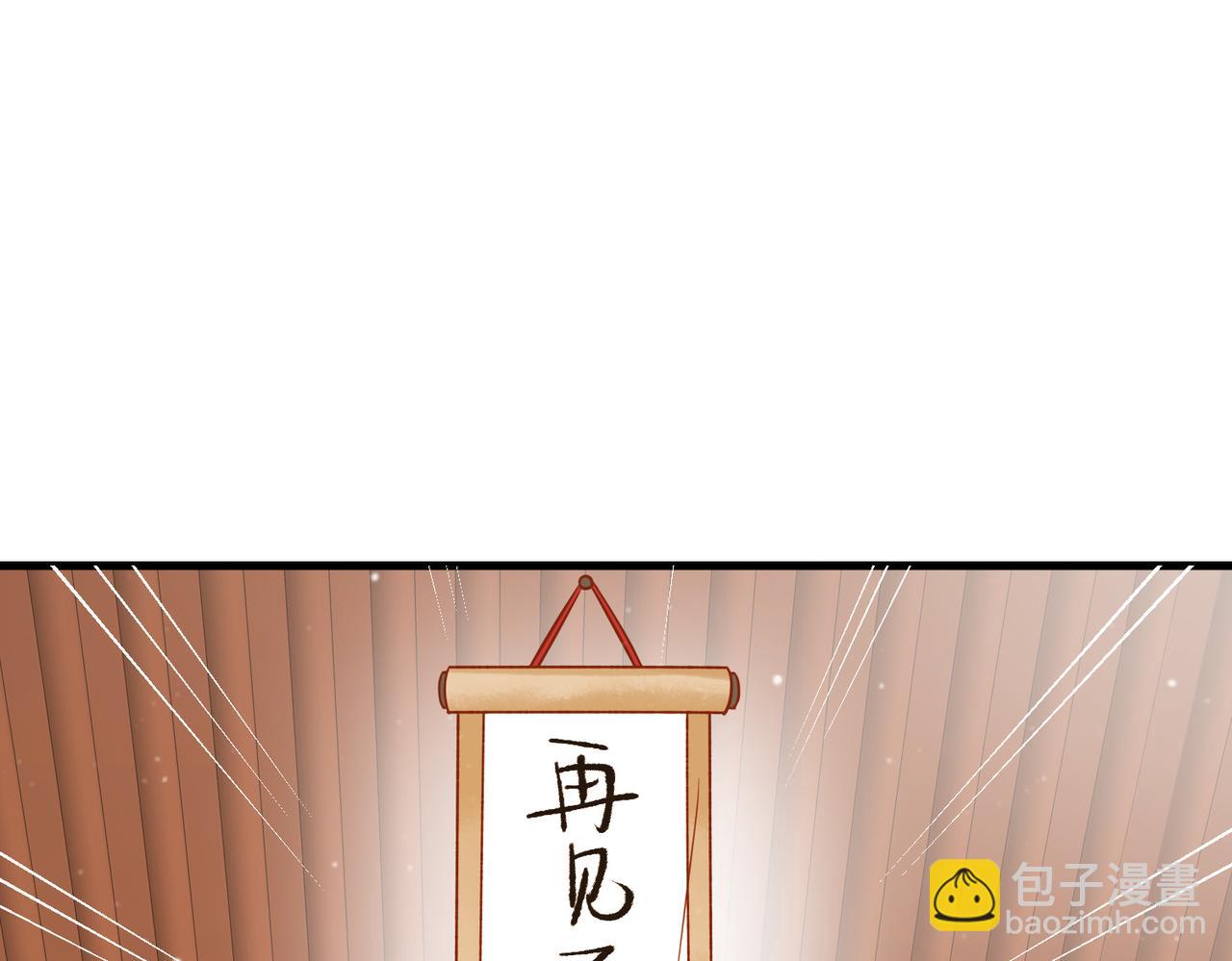 第36话 素暖被调戏61