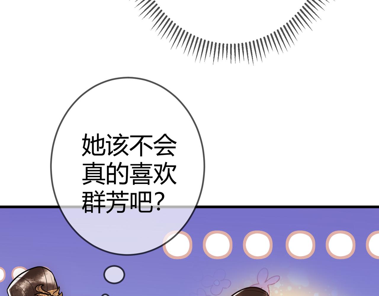 第38话 四角恋47