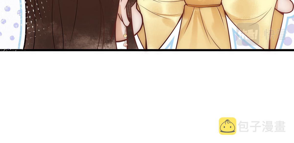 第47话 再次哄骗76