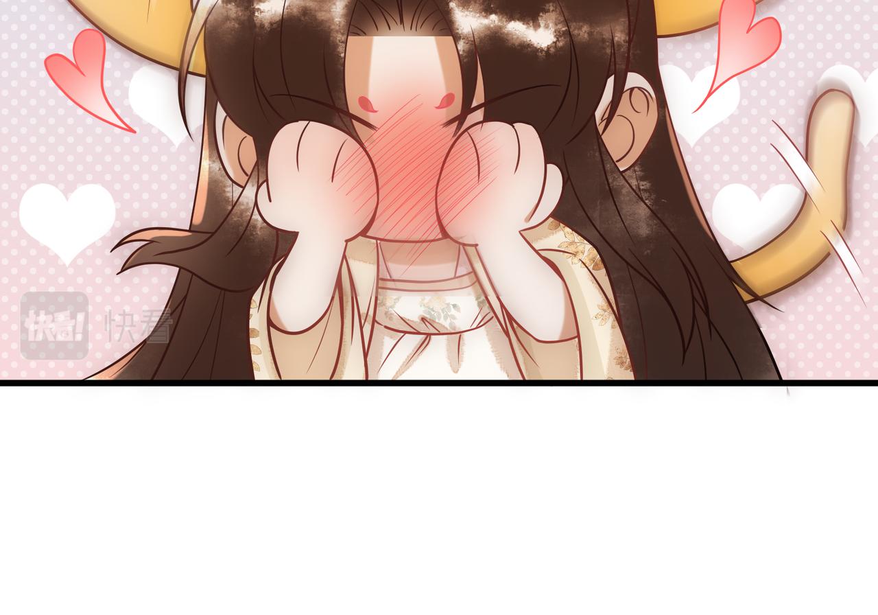 第45话 和亲的公主55