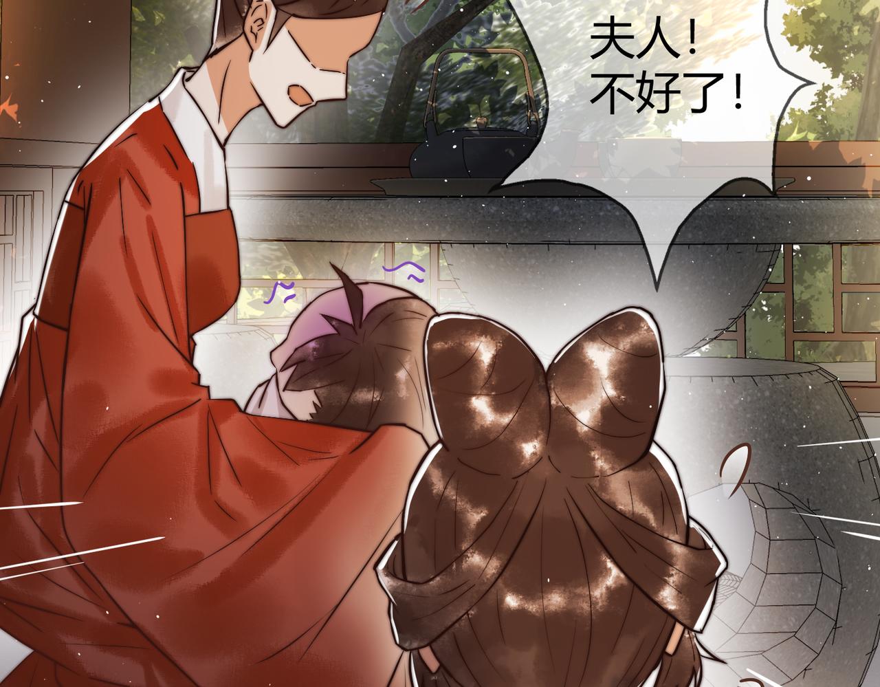 第10话 秘密暴露61
